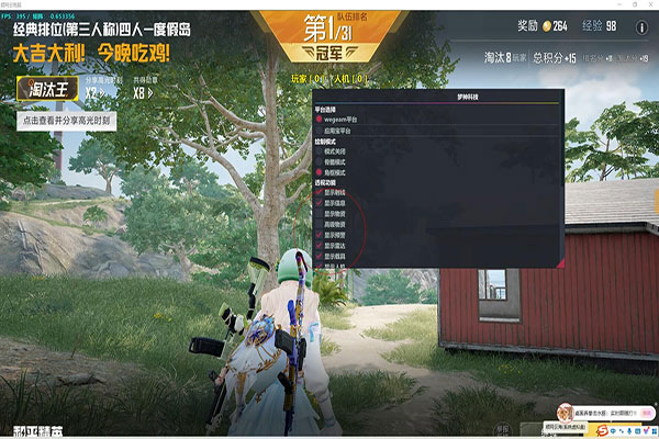 血神 无后 至尊版